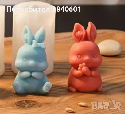 Молдове слънчоглед, зайчета и други, снимка 6 - Други - 54922596
