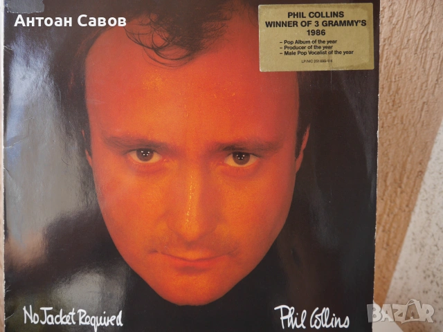 Phil Collins