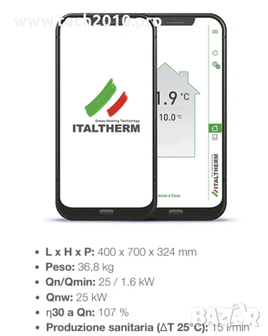 Газов котел Italterm CITY TOP 25 K (модулация 1:16). Двуконтурен., снимка 2 - Други - 55069216