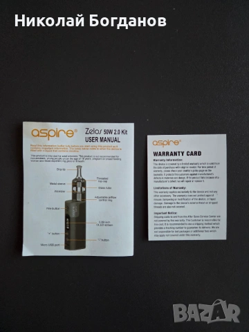 Електронна цигара Aspire Zelos 50W 2.0 Kit – запазена, снимка 4 - Електронни цигари - 54915965
