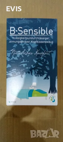 Нова непромокаема дишаща калъфка за възглавница B-Sensible (Tencel) – 2 в 1 протектор 