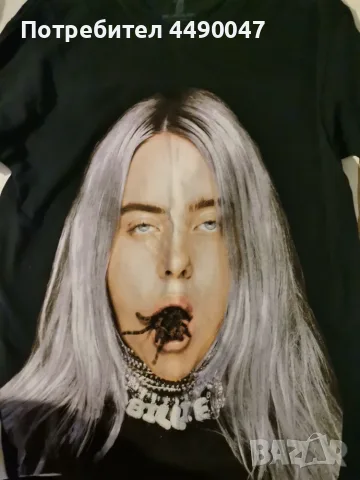 Billie Eilish тениска S размер