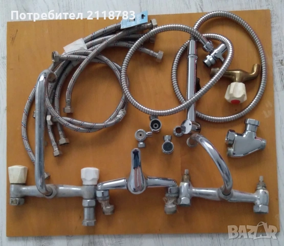 Продавам ВиК части и оборудване останали след ремонт