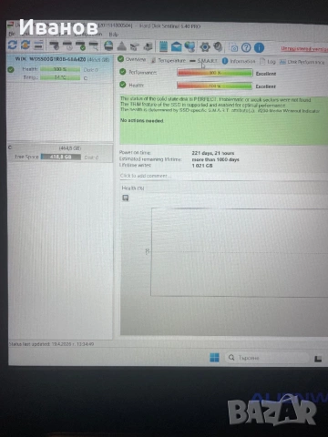 WD Red SA500 NAS SSD 500gb M.2 SATA 2280, снимка 2 - Други - 54270753