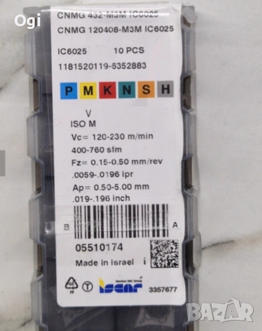 Твърдосплавни пластини   Марка ISCAR  CNMG 120408-M3M IC6025, снимка 3 - Стругове - 54598230