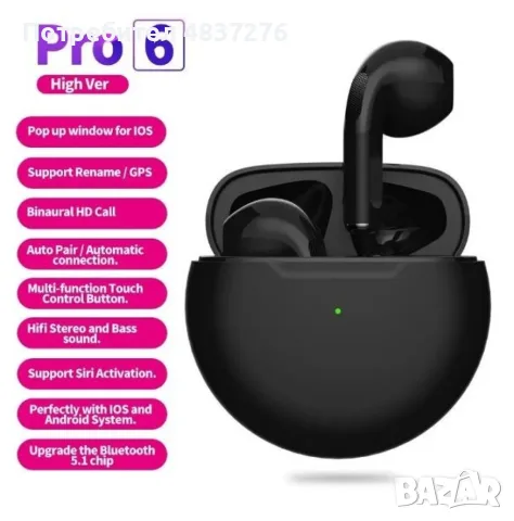 Безжични слушалки Pro 6, IPX4 водоустойчив, зареждаща се кутия. , снимка 8 - Безжични слушалки - 55606289