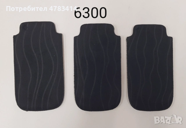 Калъф за Nokia 6700,5310,N95 8GB,N86,2630,1661,E52,2330,5200,5300,6300,3310,6600,X3,E66,E51,E66,6120, снимка 4 - Калъфи, кейсове - 54530763