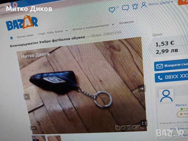 ключодържатели маркови редки винтидж, снимка 13 - Други ценни предмети - 54518978
