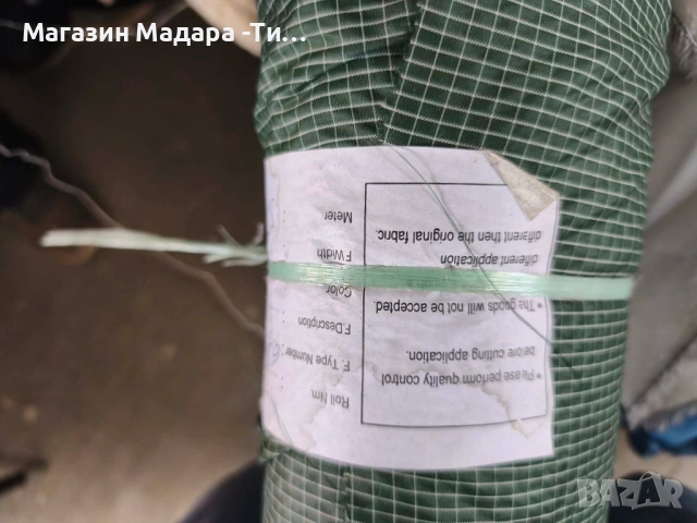  Шушляк и промазки, снимка 2 - Други - 54632552
