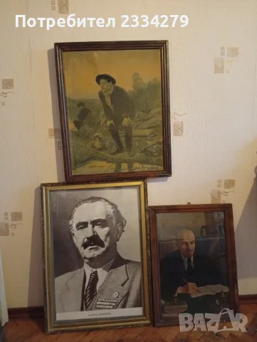 Соц портрет на Георги Димитров и Владимир Илич Ленин. , снимка 17 - Антикварни и старинни предмети - 51500160
