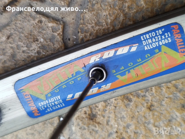 28 цола капла за велосипед колело , снимка 3 - Части за велосипеди - 48114567