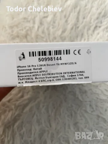 Iphone 16 pro +гаранция неразличим от нов, снимка 3 - Apple iPhone - 55614411
