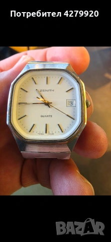Zenith quartz мъжки ретро часовник