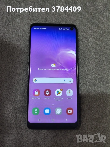 Samsung Galaxy S10 128GB 8Ram , снимка 4 - Samsung - 54906176