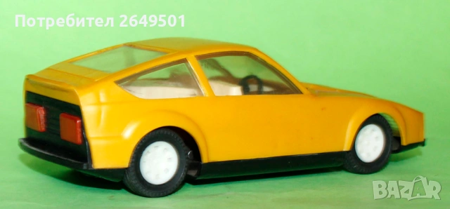 	1980те Соц. играчка Спортна кола Ф-ка Младост БГ, снимка 8 - Колекции - 54948829