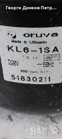  Електродвигатели за климатици ,перални и хладилници, снимка 7 - Други - 54856821