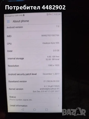 Huawei P9 Leica EVA-L19 - 32/3GB Black, снимка 9 - Huawei - 55304654