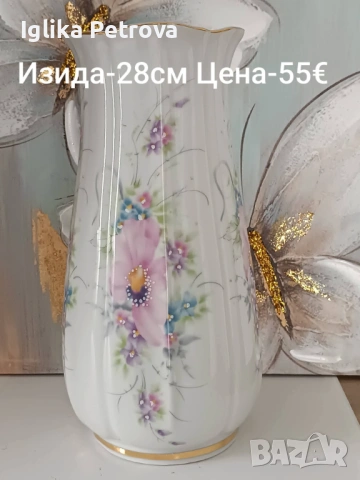 Български,ретро вази