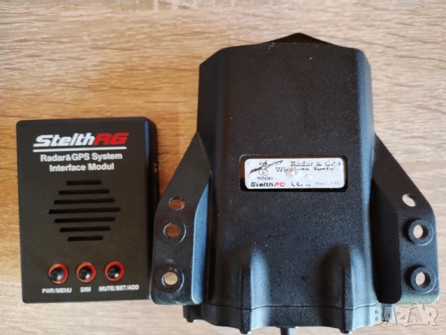 Stelth RG Radar GPS System, снимка 11 - Аксесоари и консумативи - 54655810