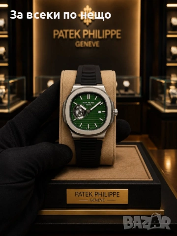 Patek Philippe Geneve Мъжки Луксозен Часовник С Кварцов Механизъм С Кутия Код Gentlemen Legacy14