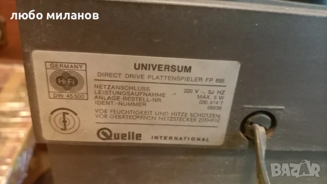 Масивен грамофон universum fp 895, GERMANY, снимка 9 - Грамофони - 55292233