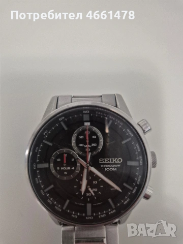 Мъжки часовник Сейко SEIKO.
