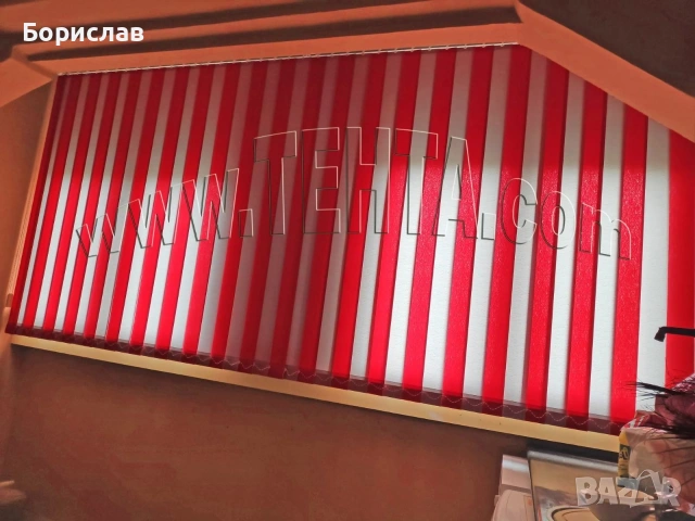 Вертикални щори