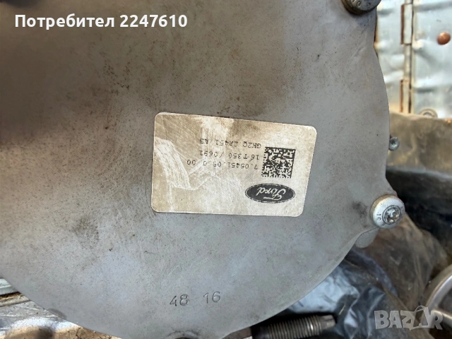 Глава на двигател Форд Транзит Ford Transit 2.0d 2017, снимка 4 - Части - 54817323