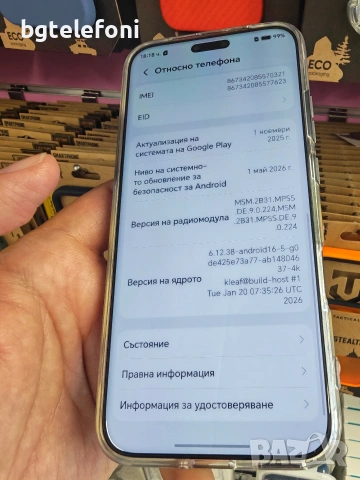 Honor Magic 8 Pro 12/512 black , на 8 зареждания , снимка 8 - Huawei - 55038461