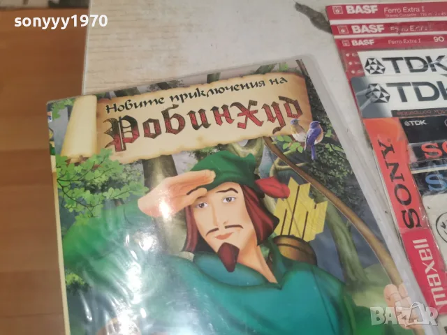 РОБИН ХУД DVD 1907261844L1, снимка 3 - DVD филми - 55342099
