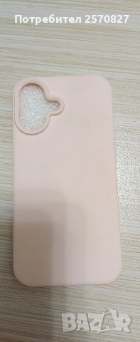 Калъф за IPHONE 14,15,16, снимка 4 - Калъфи, кейсове - 53913661