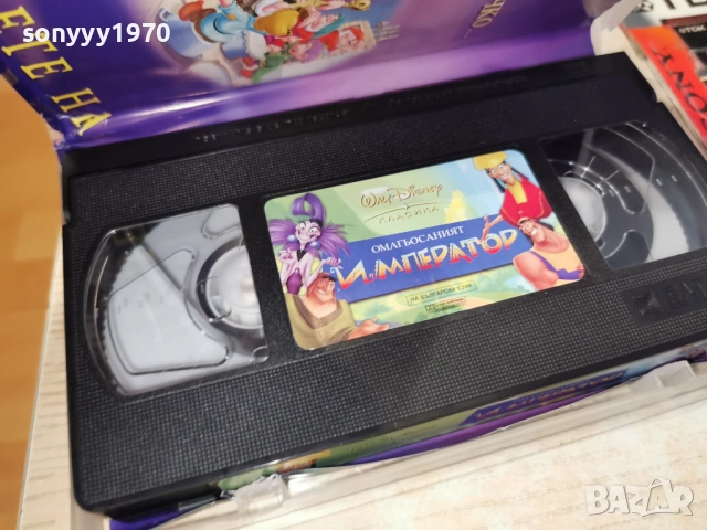 ОМАГЬОСАНИЯТ ИМПЕРАТОР-ORIGINAL VHS TAPE 0405261859L1, снимка 7 - Други жанрове - 54413990