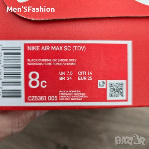 Nike Air Max - детски маратонки, снимка 8 - Детски маратонки - 51784072