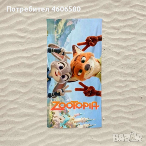 🏖️ Плажни кърпи 70 × 140 см 🏖️, снимка 13 - Хавлиени кърпи - 54839708
