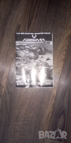 RC модел Absima X  truck, снимка 2 - Други игри - 55093329