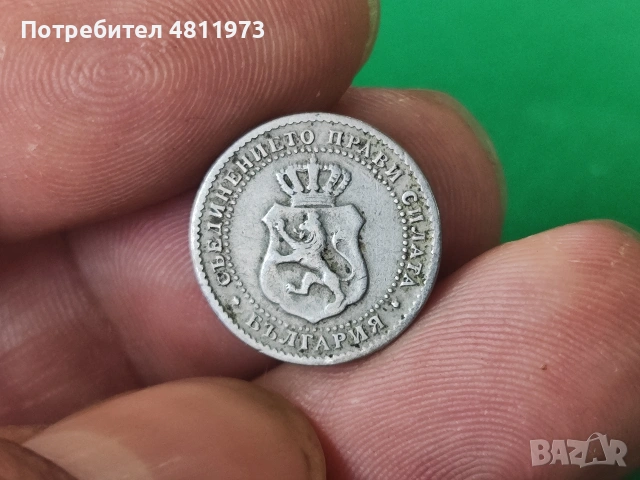 Монета 2 1/2 1888 г, снимка 3 - Нумизматика и бонистика - 54364579