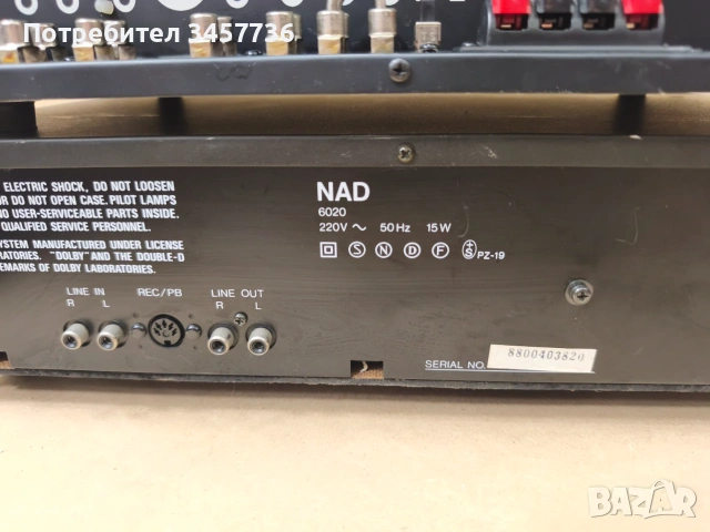 NAD SERIES 20 - Усилвател 3020, тунер 4020, Дек 6020, Дека е за ремонт , снимка 17 - Ресийвъри, усилватели, смесителни пултове - 55134580