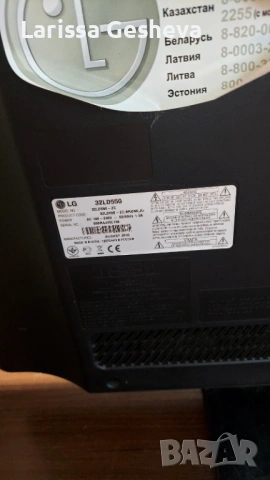 LG телевизор LCD, модел 32LGD550, снимка 5 - Телевизори - 54608450