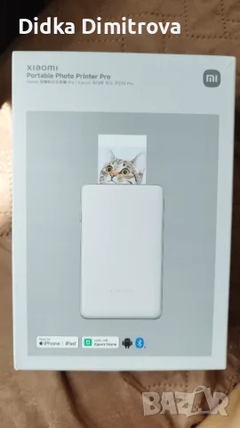 Xiaomi portable photo printer pro 
