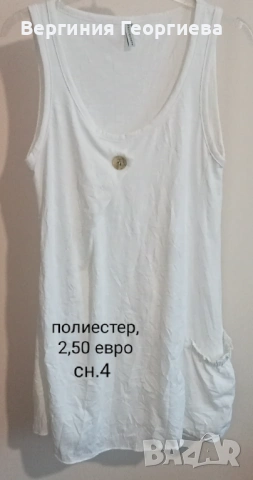 Дамски блузи от трико от 1,50 евро , снимка 5 - Други - 54649195