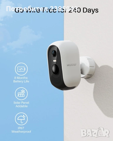 WUUK 4 Cam Pro-Безжични IP, охранителни камери с акомулаторни батерии, снимка 3 - Комплекти за видеонаблюдение - 55182403