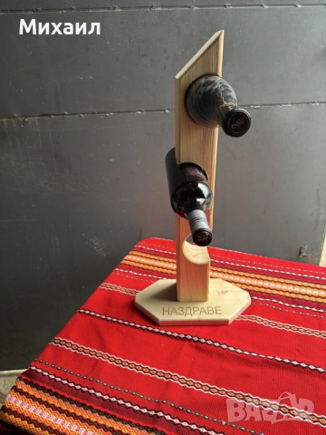 Поставка за вино, снимка 5 - Сувенири от дърво - 55643234