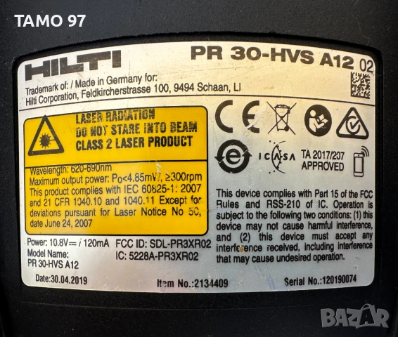 ТОП ЦЕНА! Hilti PR 30-HVS A12 - Ротационен лазер за употреба на открито перфектен!, снимка 10 - Измервателни инструменти - 54458596