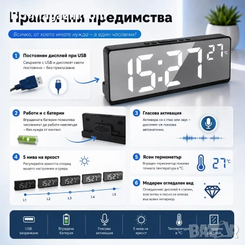 Стилен настолен LED часовник с термометър USB дата аларма календар големи цифри будилник светещ ток, снимка 3 - Други - 51038871