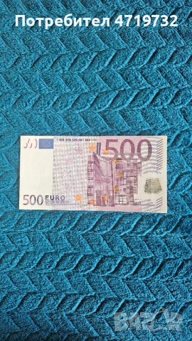 Банкнота 500eu