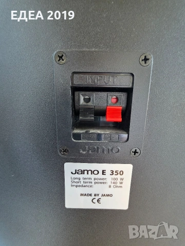 Тонколони Jamo E350, снимка 10 - Тонколони - 55057688