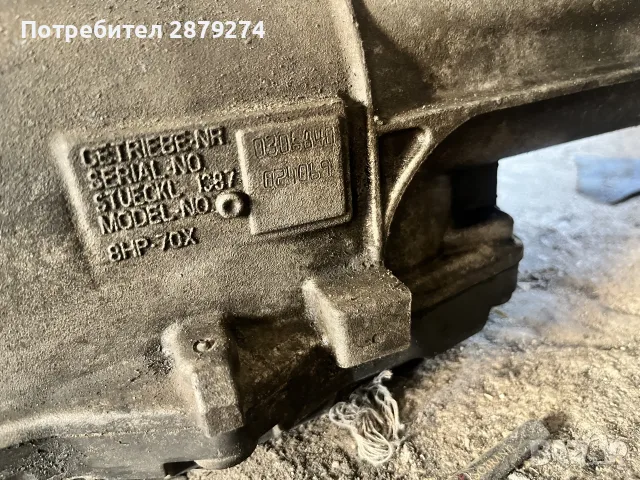 Автоматична скоростна кутия BMW X5 F15 5.0 бензин. 8HP70X, снимка 2 - Части - 55494822