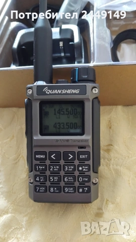 Quansheng UV K1(8)