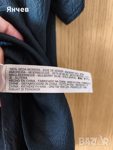 Massimo Dutty риза коприна 42, снимка 5 - Ризи - 55161886