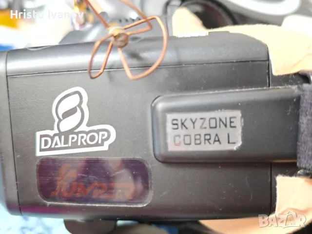 ФПВ очила Skyzone Cobra L